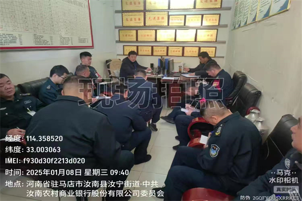 1736645876644909.jpg 微信图片_20250112093407.jpg