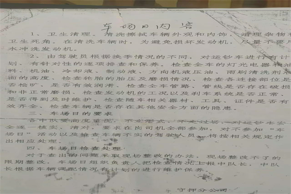 1736653577618492.jpg 微信图片_20250112113447.jpg