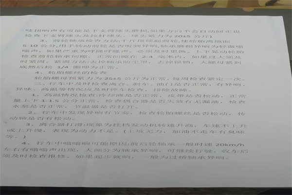 1736653592927657.jpg 微信图片_20250112113503.jpg
